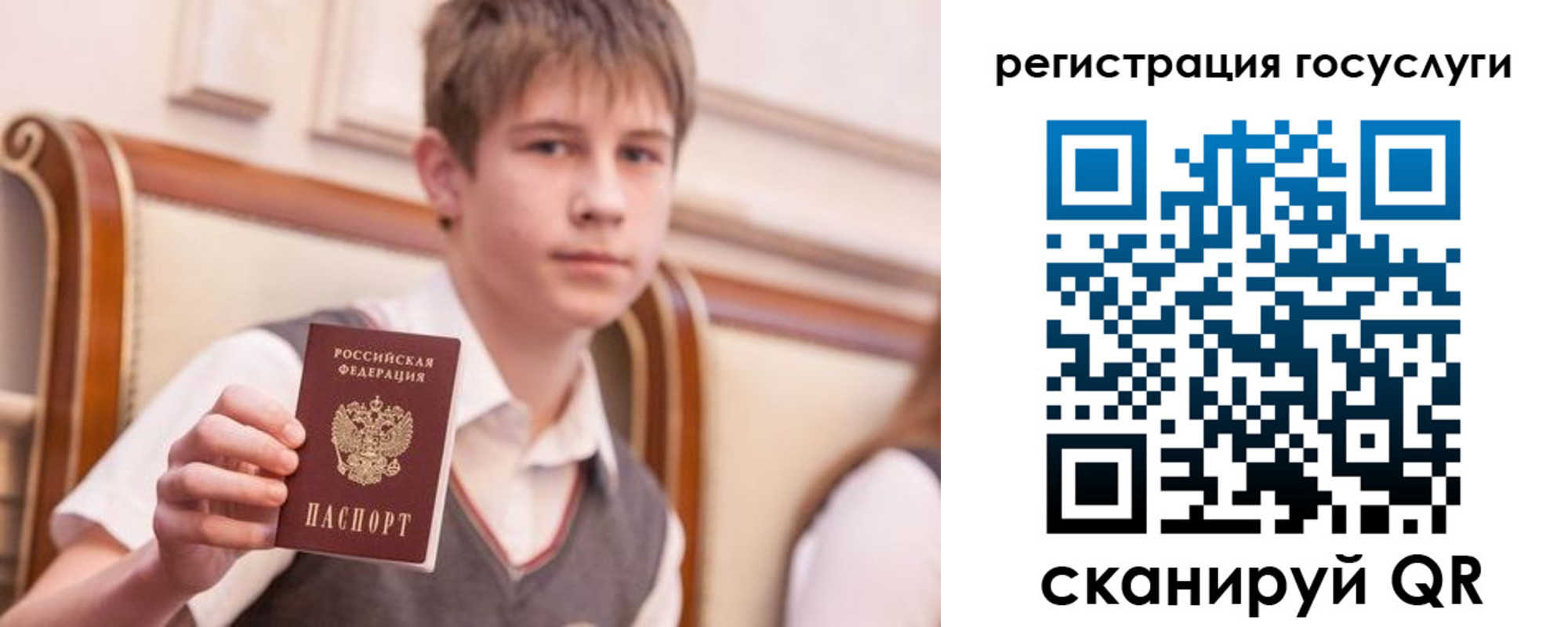 временная регистрация законно в Омске